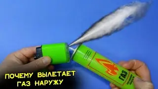 I'll show you why gas leaks out when you fill your lighter. How to easily fix it