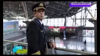 Данила Козловский снимается в Экипаже