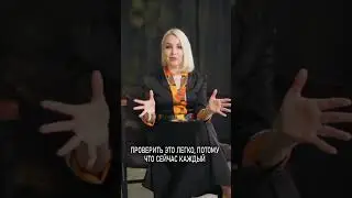 Как НЕ попадать на ИНФОЦЫГАН? 