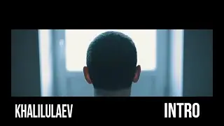 INTRO.["Разбитый термос и задыхающийся вопль"]