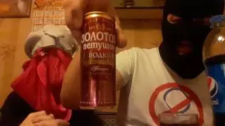 Тестируем водку Золотой Петушок с альфа спиртом и Сейлор Мун