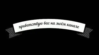 трейлер