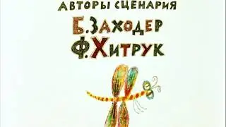Виннипух 1 серия
