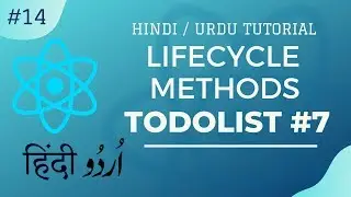 [#14] - Understanding Lifecycle Methods in React | React Course in Hindi and Urdu