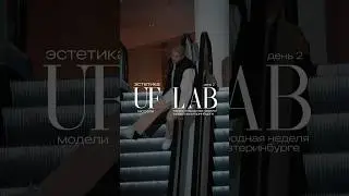 Международная неделя моды в Екатеринбурге - день 2 (модельный показ)