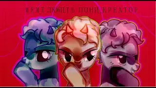 ✟MEME✟Лю6ить✟
