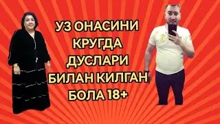 #запал