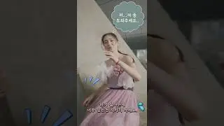 작가의 욕심! 이러지 맙시다! 제발좀! 챙피해요!#model #seoulfashionweek