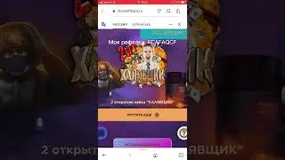 Промокоды на стандофф база 😍