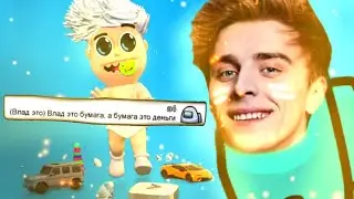чат амонг ас поëт а4 кидс