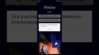 пиздец нахуй я ненавиду амино