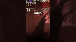 Что? | CS 2