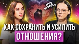 Что нельзя делать в отношениях? Решение конфликтов, причины ссор и принципы здоровых отношений.