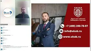 Юридические+тонкости+при+работе+с+клиентами+Обучающий+вебинар+от+компании+«Юристы+для+турбизнеса+«Ба