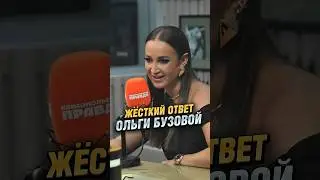 A harsh response from Olga Buzova 