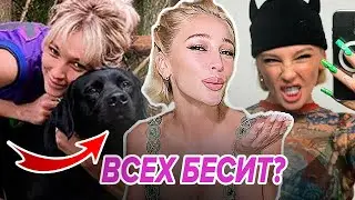 Почему Настя Ивлеева всех бесит?