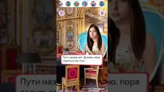 Вика12