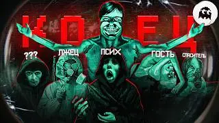 Что ТВОРИТСЯ в мире No, I'm Not a Human (разбор сюжета) // VARMAER
