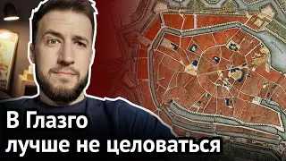 6 Cities with Notorious Notories in English | Virginia Beowulf 