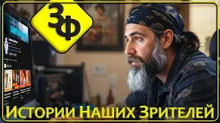 229 EARTHLY LIFE AS A TEST AND YOU MUST NOT FAIL THIS TEST | Stories of Our Viewers
