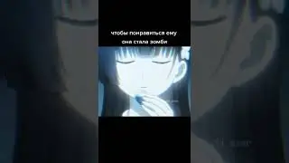 Санка Рэа
