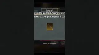 КЛАССНОЕ ОРУЖИЕ ЗОЛОТОЕ ОРУЖИЕ КЛАССНЫЕ БАФФЫ ВСЕ ЧТО НУЖНО @pubg @pubg mobile @metro royale