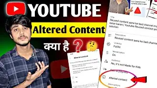 Altered Content kya hai | youtube altered content kya hota hai | youtube altered content update