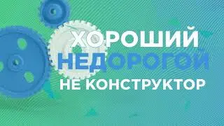 Создание и продвижение сайтов в веб-студии 