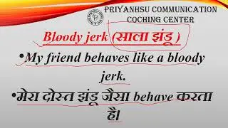 Abusive Words in English in 2022 #khansir #shorts #viral #trending  @khangsresearchcentre1685