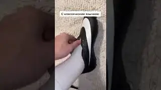 А вы играли в таких бутсах? Не забудь подписаться❤️ 