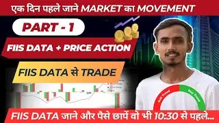 How To Trade After Watching Fii/Dii Data !! Simple Strategy!! Read Fii's
