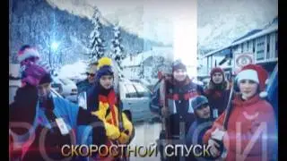 С новым веком (Трейлер) - With the new century (trailer)