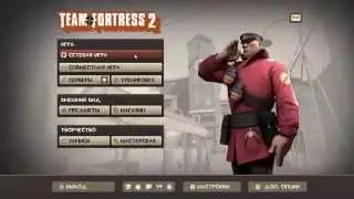 (Team Forteress 2 #1) Обзор класов