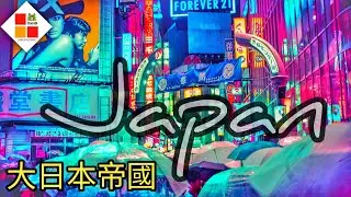 History of Japan. Japanese movies, animations (animes), Japanese culture documentary - in English.