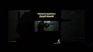 Warzone 2 /Варзон / Новости mw3 / 