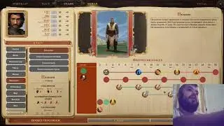 Паладин Пасфайндер Кингмейкер (бета) описание классов Pathfinder Kingmaker beta Classes Paladin
