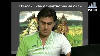 Наука за гранью общепризнанного. Часть 3