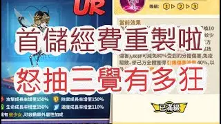 【一拳超人】三覺蚊少女來啦！重金打造有多狂？最強之男 文老爹