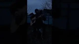 Дістану гітару🥰