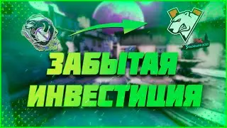 ВСЕ ЗАБЫЛИ ПРО ЭТУ ИНВЕСТИЦИЮ, НО ЗА НЕЙ БУДУЩЕЕ