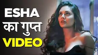 Esha gupta का Unseen Viral Video 🥵 | Nakaab | Best Trending Hot Romantic webseries 2026