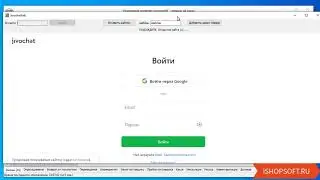 Интеграция CRM и JivoSite / Продажи в мессенджерах