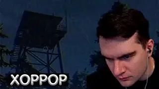 БРАТИШКИН ИГРАЕТ В  ХОРРОР | Fears to Fathom: Ironbark Lookout