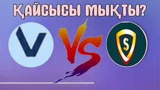 ТЕГІН ИНТЕРНЕТ | ҚАЙСЫСЫ МЫҚТЫ?! COMBO VPN VS SKY VPN VIP MOD |