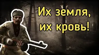 Их земля, их кровь! Миссия Cald of duty: world at war