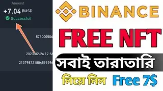 Binance Instant 7$ / Binance Free NFT Claim / Binance Earn Tutorial Bangla 2023 / Binance 2023