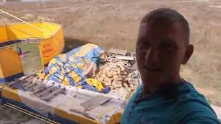 Строительство 