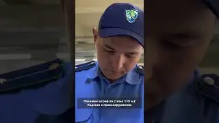 Водитель разлил на проезжую часть бетон