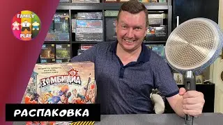 Настольная Игра - Зомбицид Вторая Редакция | Zombicide (2nd Edition) Распаковка
