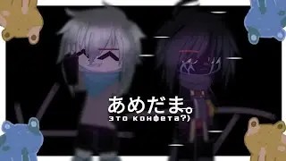 это конфета?) [trend/meme] "error!sans" "swap!sans"
